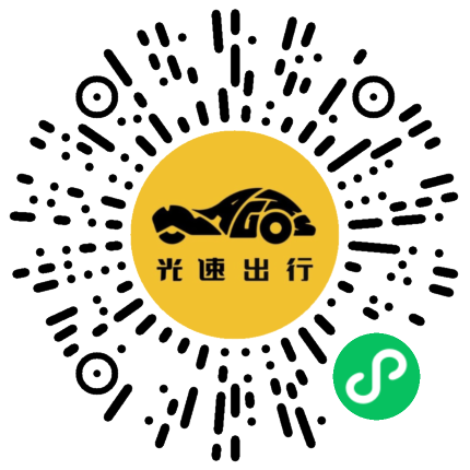 微信扫码 即刻下单