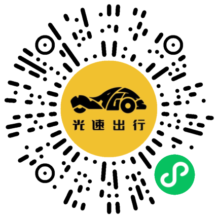 微信扫码 即刻下单