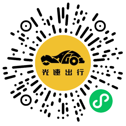 微信扫码 即刻下单