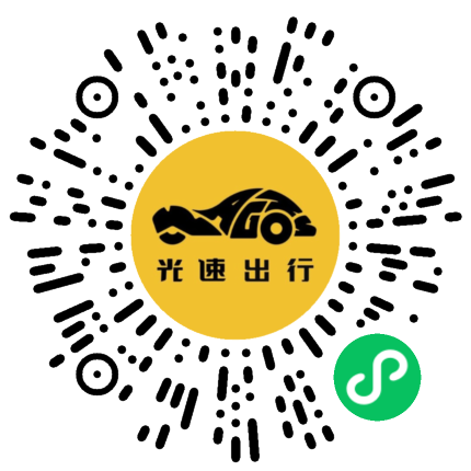 微信扫码 即刻下单