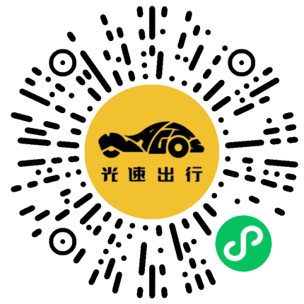 微信扫码 即刻下单