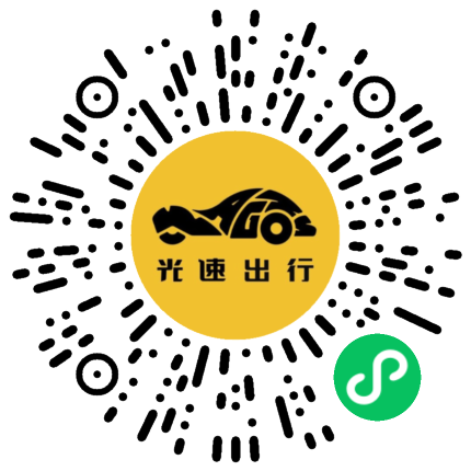 微信扫码 即刻下单