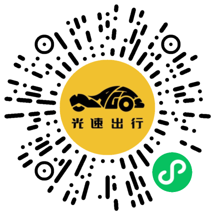 微信扫码 即刻下单