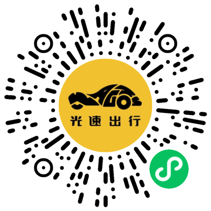 微信扫码 即刻下单