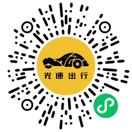 微信扫码 即刻下单