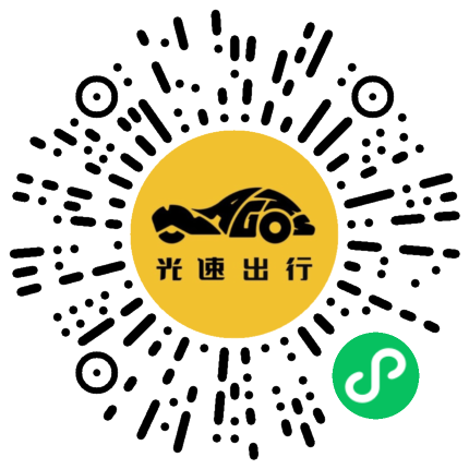 微信扫码 即刻下单