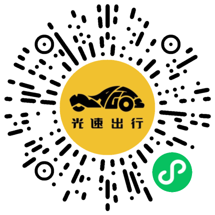 微信扫码 即刻下单