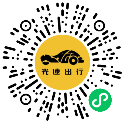 微信扫码 即刻下单