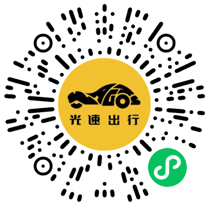 微信扫码 即刻下单