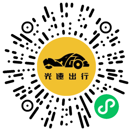 微信扫码 即刻下单