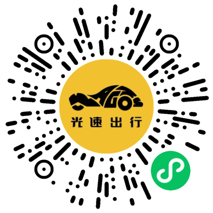 微信扫码 即刻下单