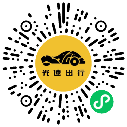 微信扫码 即刻下单