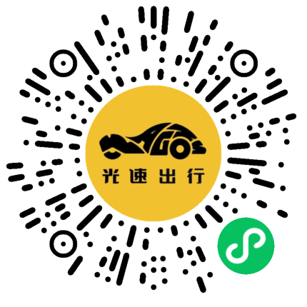 微信扫码 即刻下单