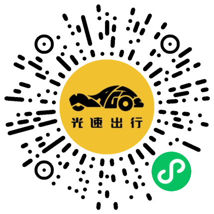 微信扫码 即刻下单