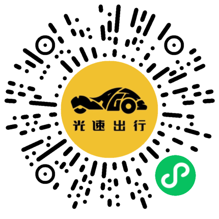 微信扫码 即刻下单