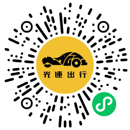 微信扫码 即刻下单