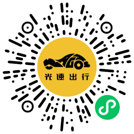 微信扫码 即刻下单