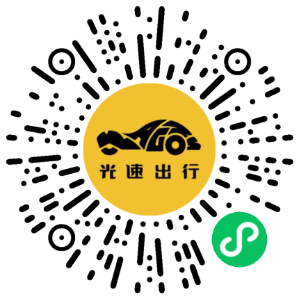 微信扫码 即刻下单