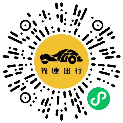 微信扫码 即刻下单