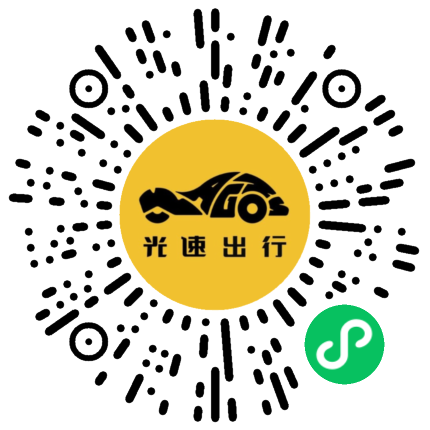 微信扫码 即刻下单