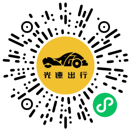 微信扫码 即刻下单