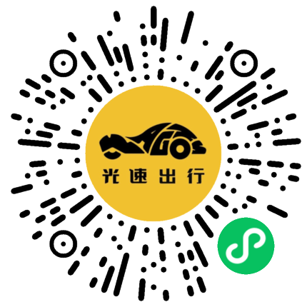 微信扫码 即刻下单