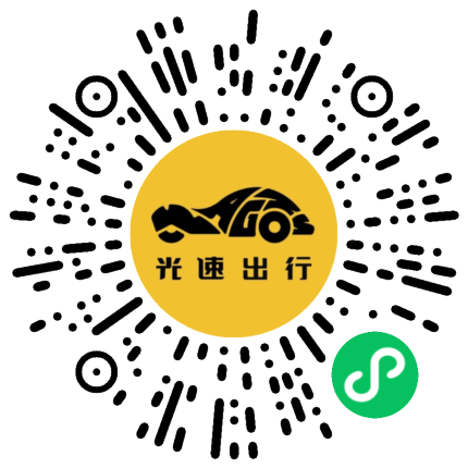 微信扫码 即刻下单