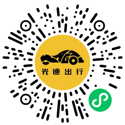 微信扫码 即刻下单