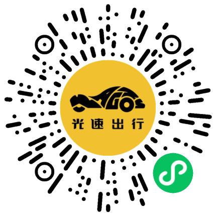 微信扫码 即刻下单