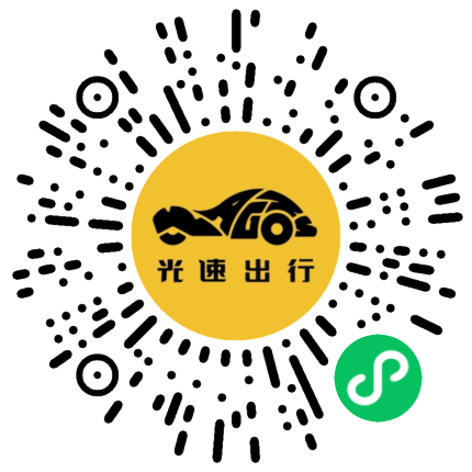 微信扫码 即刻下单