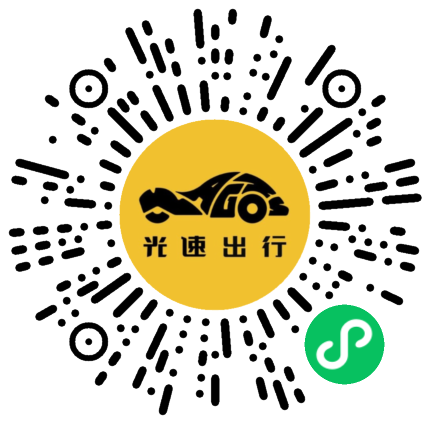 微信扫码 即刻下单