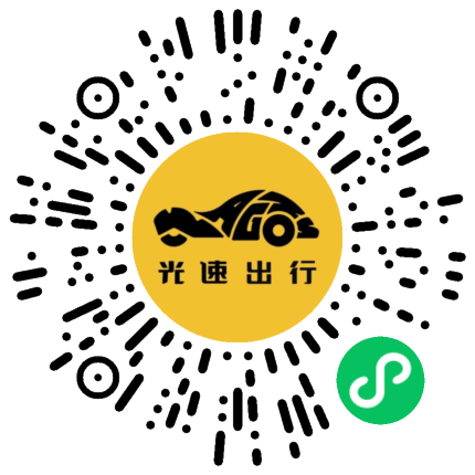 微信扫码 即刻下单