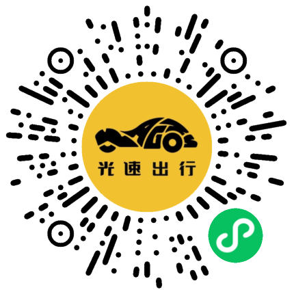 微信扫码 即刻下单