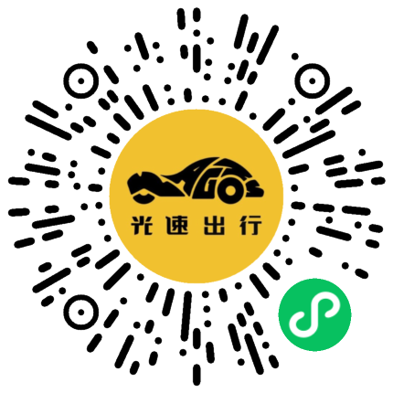 微信扫码 即刻下单