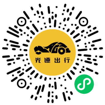 微信扫码 即刻下单