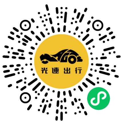 微信扫码 即刻下单