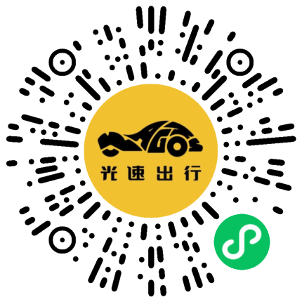 微信扫码 即刻下单