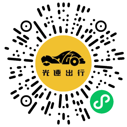 微信扫码 即刻下单