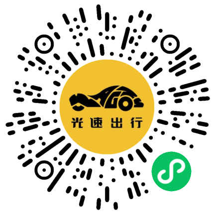 微信扫码 即刻下单