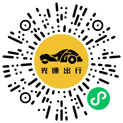 微信扫码 即刻下单