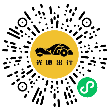 微信扫码 即刻下单