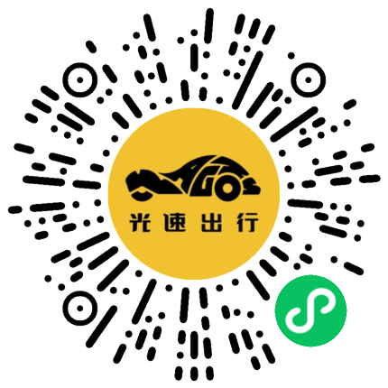 微信扫码 即刻下单