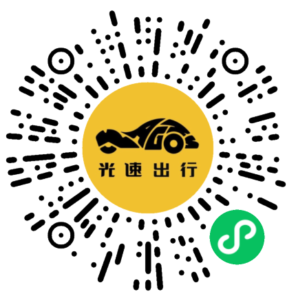 微信扫码 即刻下单