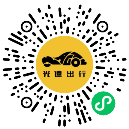 微信扫码 即刻下单