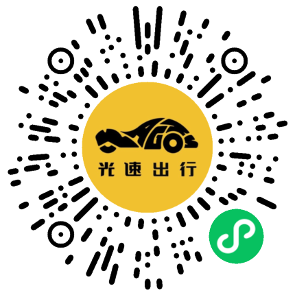 微信扫码 即刻下单