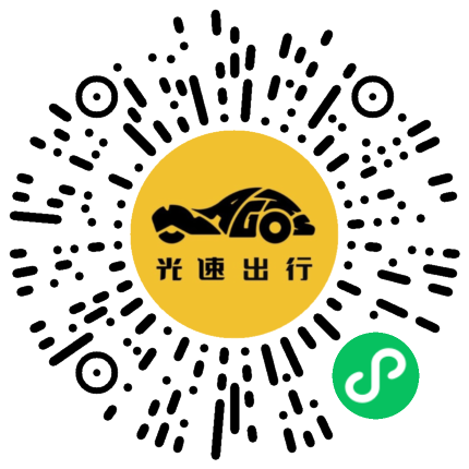 微信扫码 即刻下单