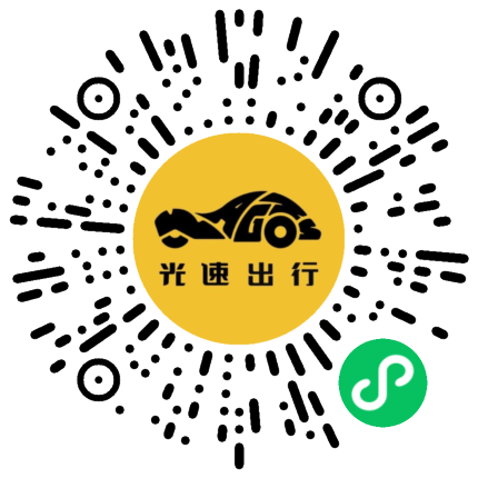 微信扫码 即刻下单