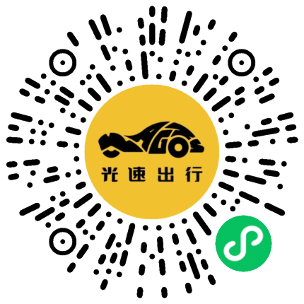 微信扫码 即刻下单