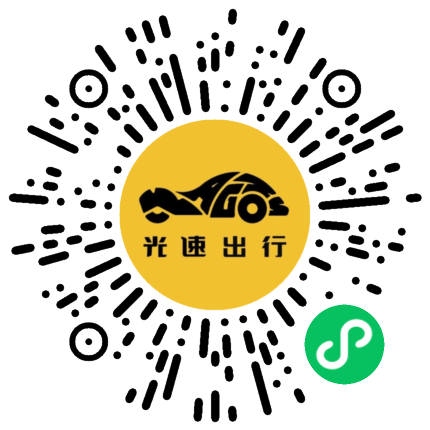 微信扫码 即刻下单