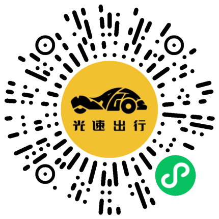 微信扫码 即刻下单